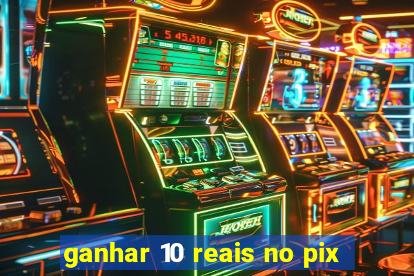 ganhar 10 reais no pix